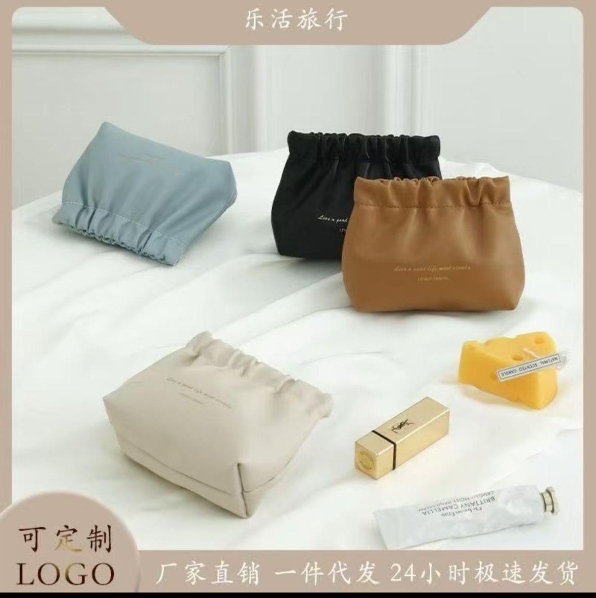 Elegant Ruched PU Leather Cosmetic & Makeup Pouch